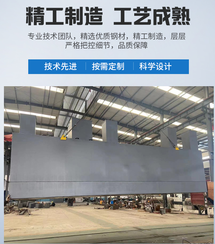 佳县农村污水处理设备