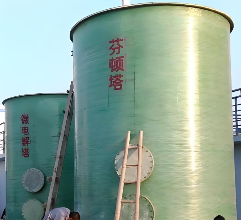 佳县芬顿氧化设备