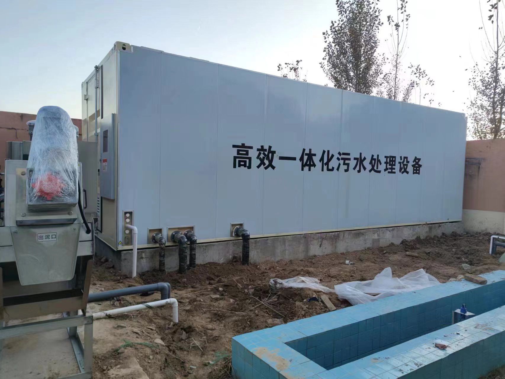 佳县地埋式一体化污水处理设备