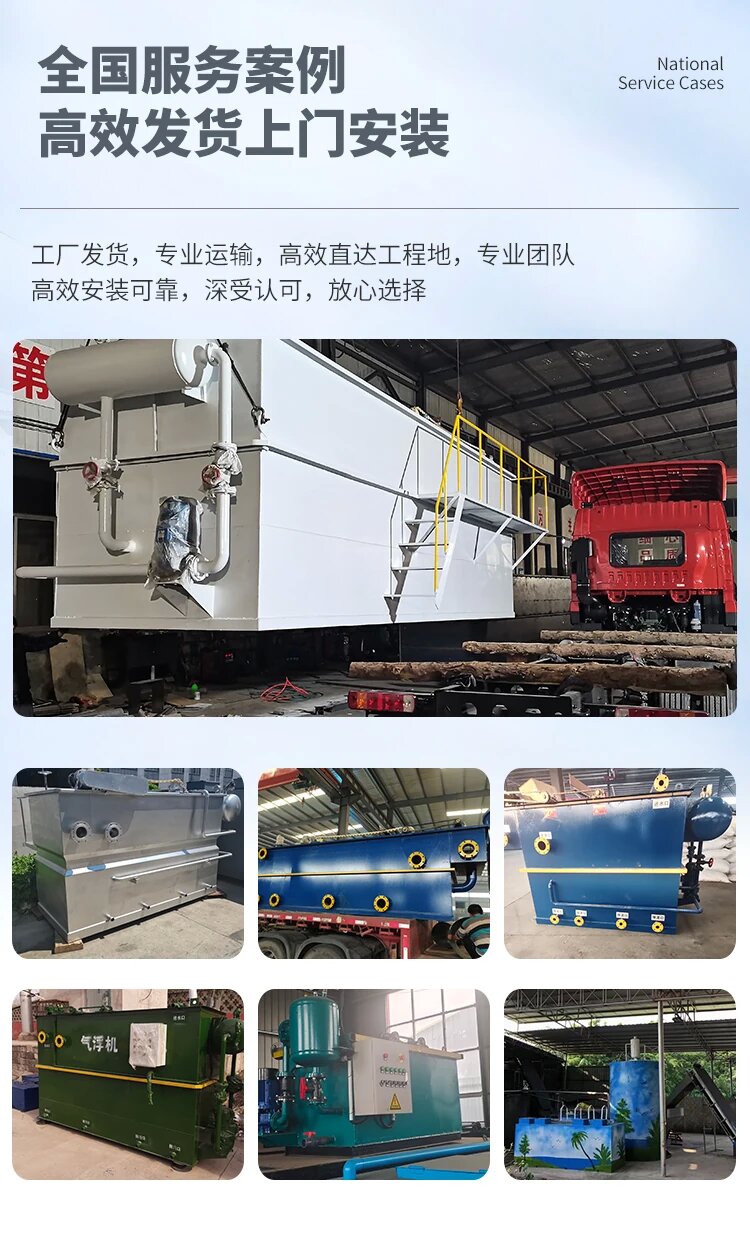 佳县污水处理一体化设备